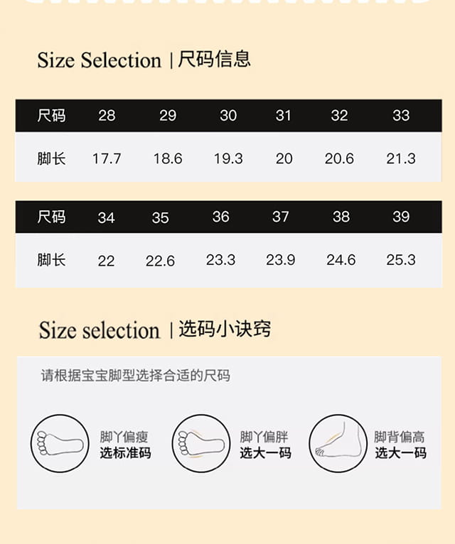 Beautiful Shoe’s 2024 New Boys Fashion Trendy Casual Sports Shoes Wear resistant and Anti slip Shoes