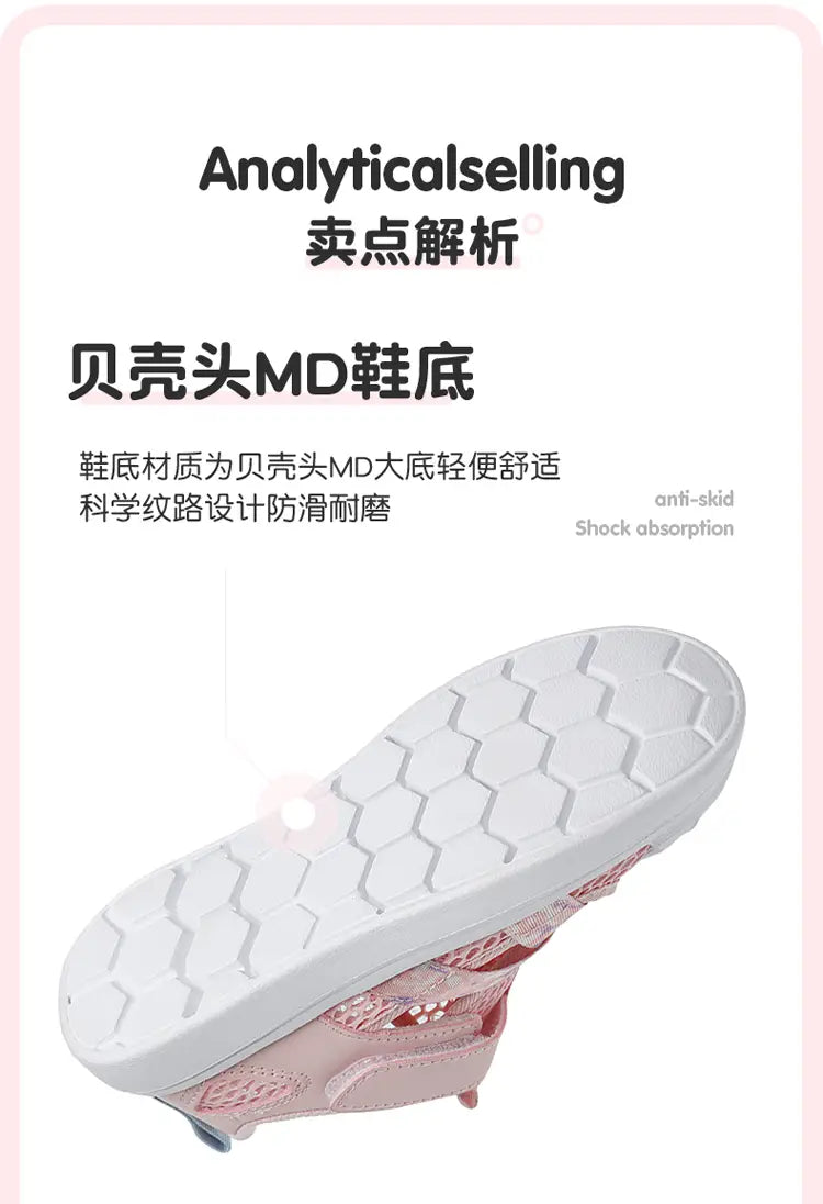Beautiful Shoe’s Summer Girls Casual Shoes Light Mesh Breathable Sneakers Children Autumn Tenis Cute Female Sport