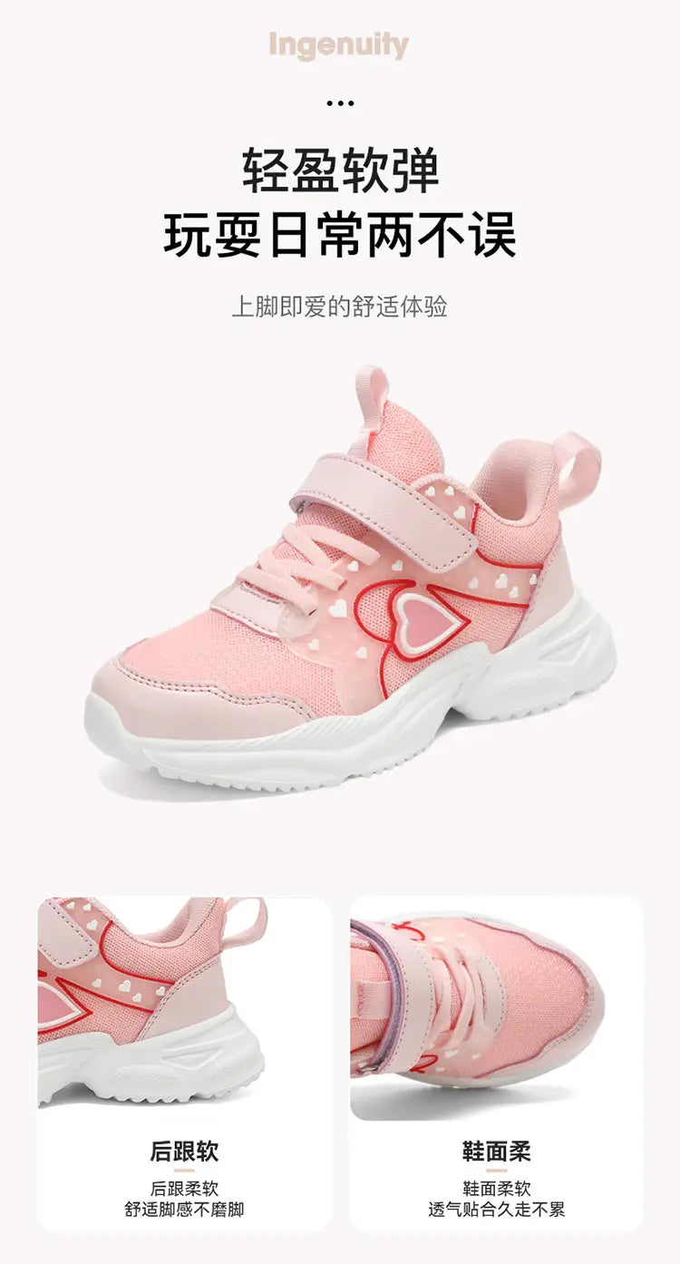 Beautiful Shoe’s Girls Sport Shoes Waterproof Running Shoes Kids Sneakers Tenis Infantil Pink Breathable Antislip