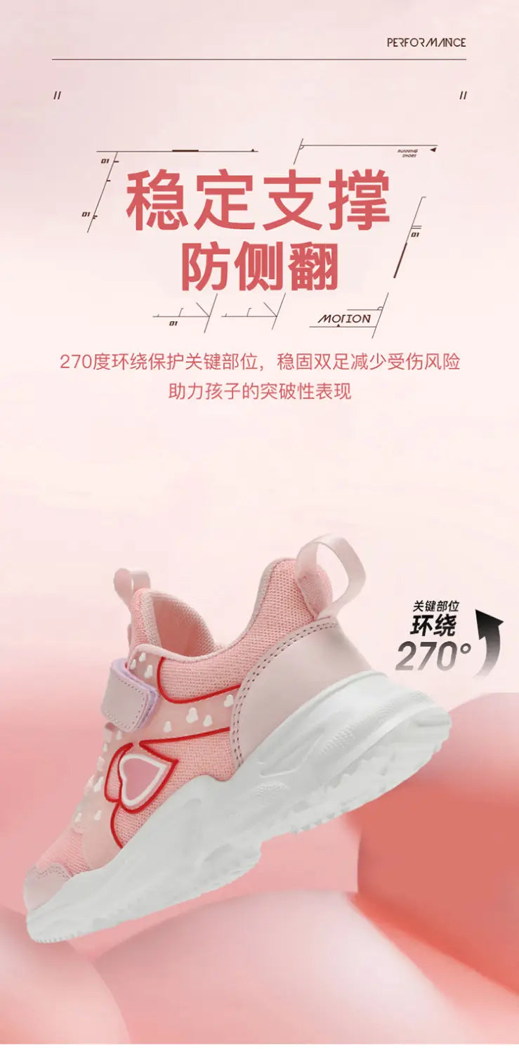 Beautiful Shoe’s Girls Sport Shoes Waterproof Running Shoes Kids Sneakers Tenis Infantil Pink Breathable Antislip