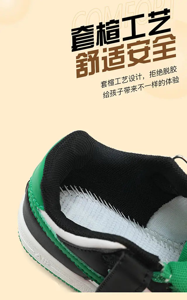 Beautiful Shoe’s 2024 New Boys Fashion Trendy Casual Sports Shoes Wear resistant and Anti slip Shoes