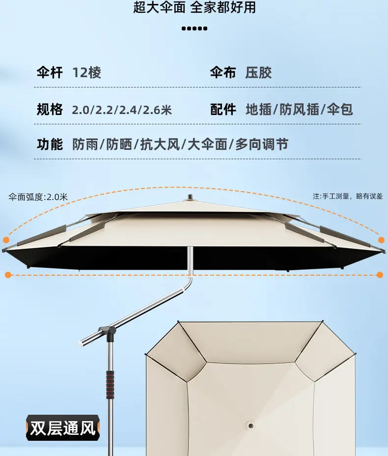 New 2.0-2.6M Fishing Parasol Innovative Octagonal Sunshade Umbrella Outdoor Portable Camping Fishing umbrella Big Beach