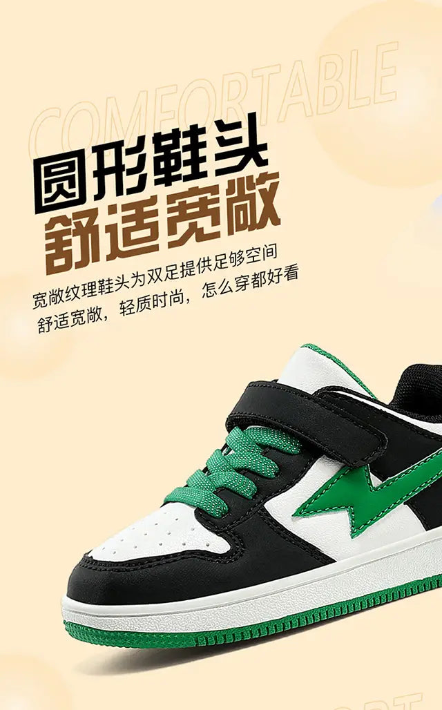 Beautiful Shoe’s 2024 New Boys Fashion Trendy Casual Sports Shoes Wear resistant and Anti slip Shoes