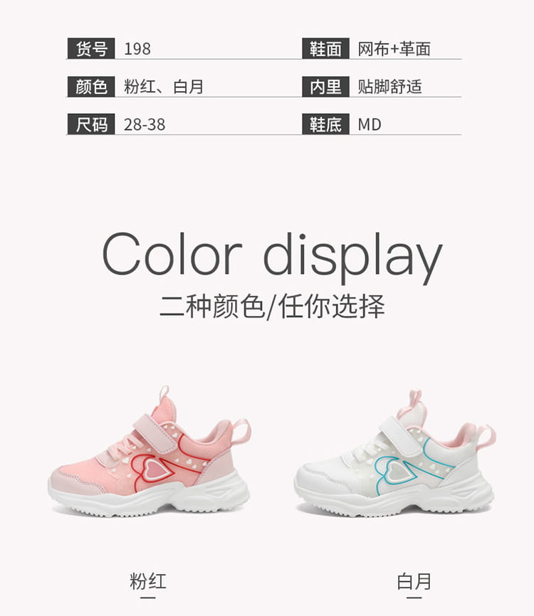 Beautiful Shoe’s Girls Sport Shoes Waterproof Running Shoes Kids Sneakers Tenis Infantil Pink Breathable Antislip